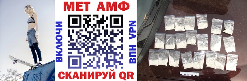 Амфетамин Premium  гидра ссылки  Усть-Кут 
