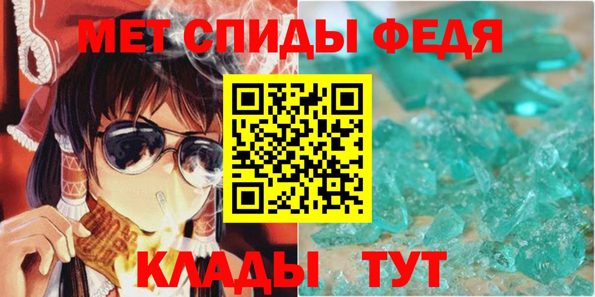 Усть-Кут  Амфетамин VHQ  Амфетамин  АМФ  Вход с VPN 