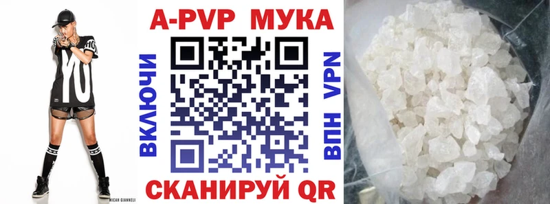 А ПВП мука  кракен ССЫЛКА  Усть-Кут 
