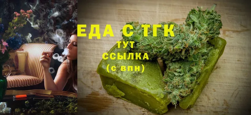 Печенье с ТГК марихуана Усть-Кут