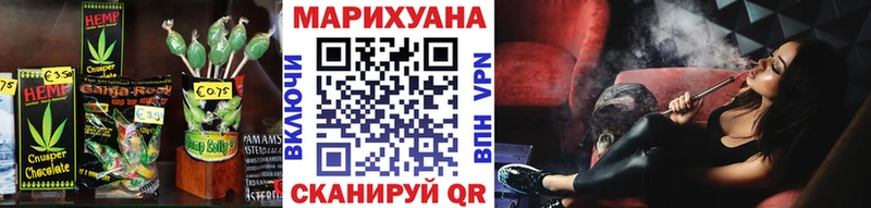 shop телеграм  купить закладку  Усть-Кут  Печенье с ТГК конопля 