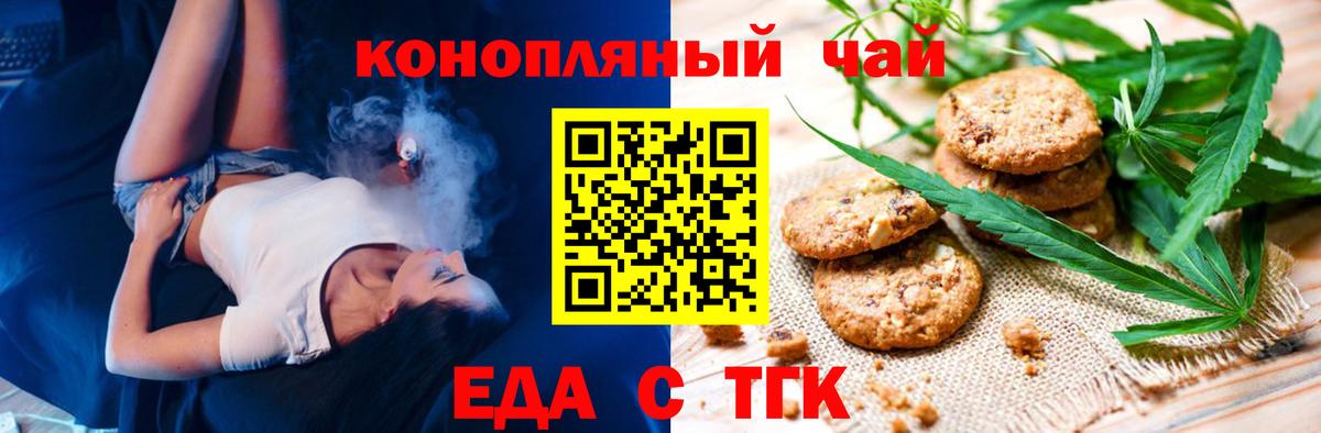 ГАШ  Лсд 25  Меф МЯУ МЯУ   Кокаин  Усть-Кут  МАРИХУАНА  Вход с VPN  Марихуана  Кодеин 