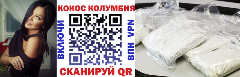 КОКАИН VHQ  Усть-Кут 