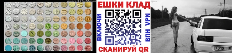 Ecstasy mix  купить   Усть-Кут 