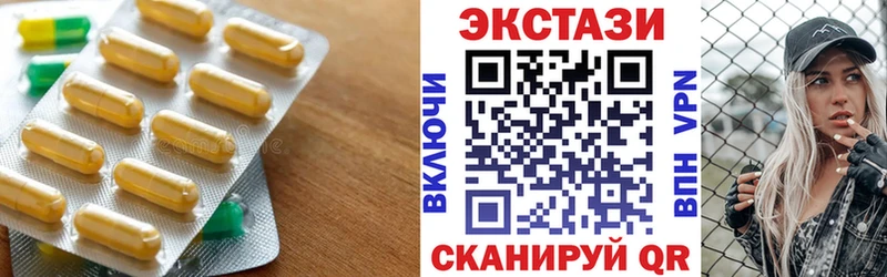 Ecstasy VHQ  даркнет сайт  OMG ссылки  Усть-Кут 