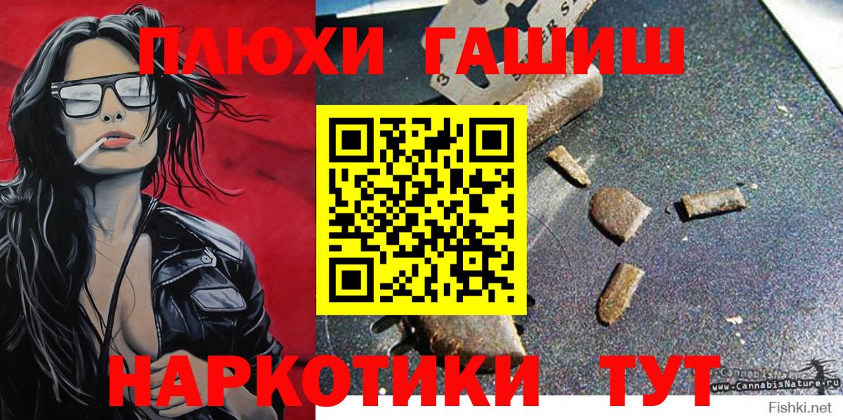 Гашиш Изолятор Усть-Кут