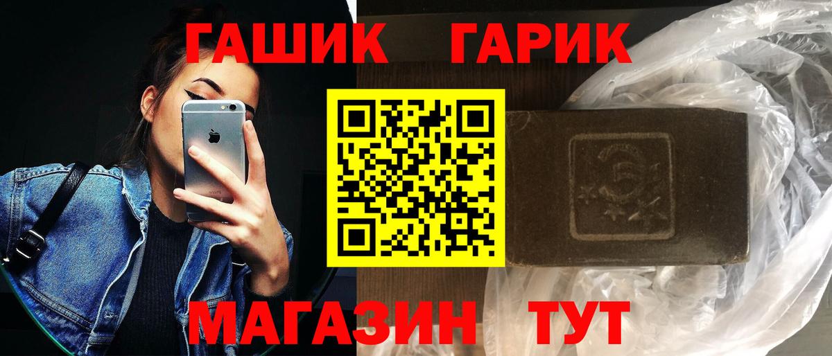 Гашиш индика сатива  Вход с VPN  Усть-Кут 
