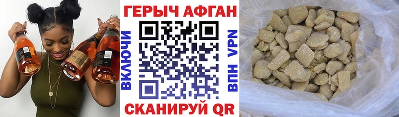 Героин гречка  Усть-Кут 
