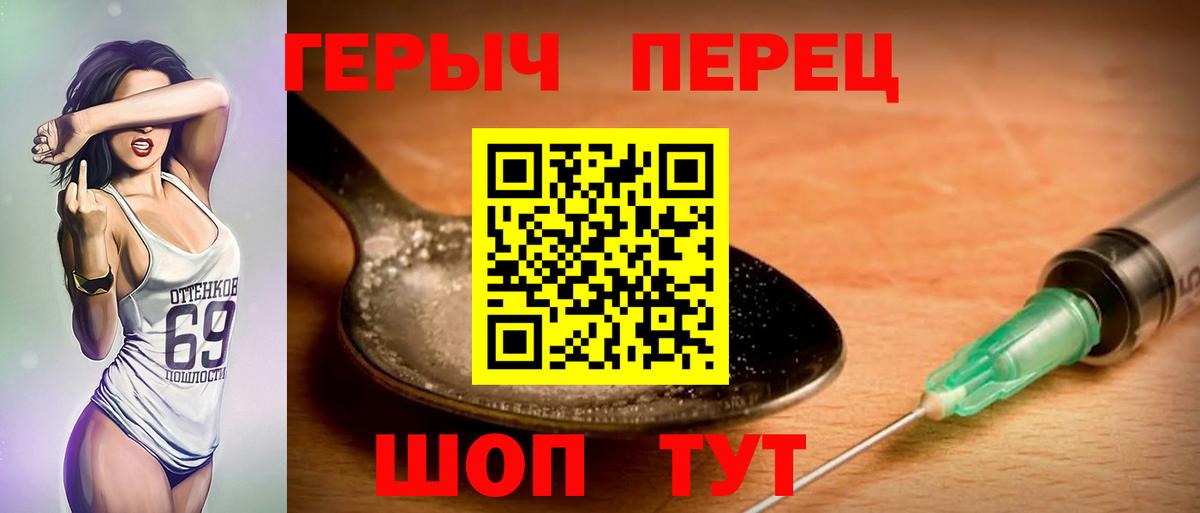 Героин Афган Усть-Кут