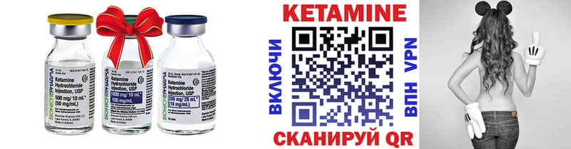 Кетамин ketamine  Усть-Кут 