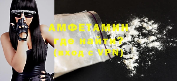 первитин Магадан