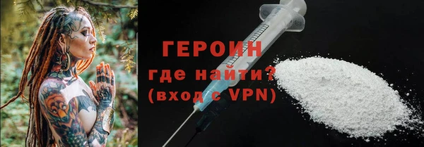 кокаин Лиски