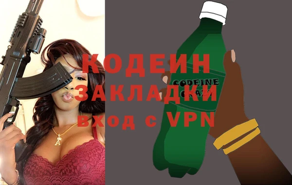 кокаин VHQ Лихославль
