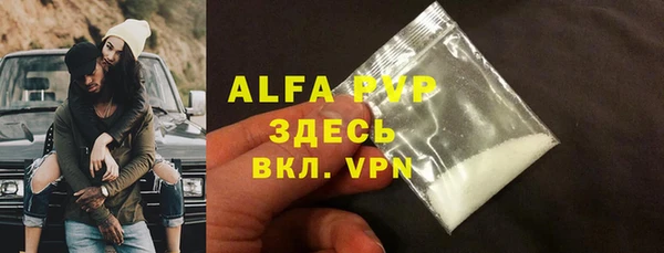 кокаин VHQ Лихославль