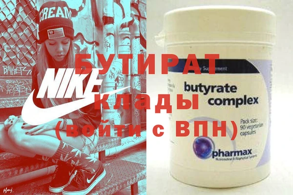 первитин Магадан