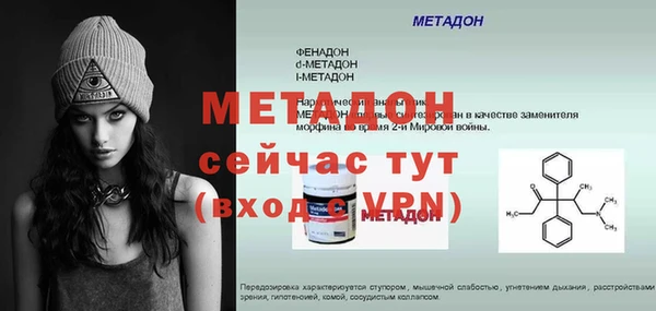кокаин VHQ Лихославль