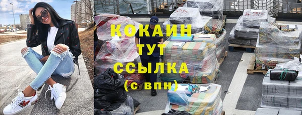 кокаин VHQ Лихославль