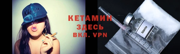кокаин VHQ Лихославль