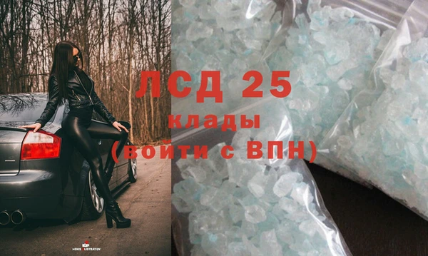 бутират Чердынь