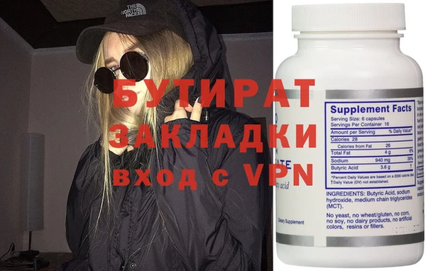 кокаин Лиски