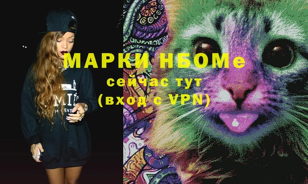 mdpv Майский