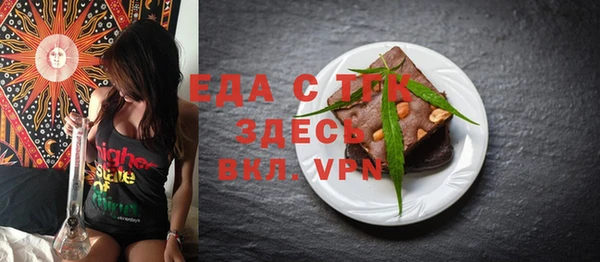 кокаин Лиски