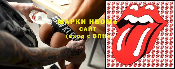 кокаин VHQ Лихославль