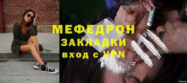 сатива Липки