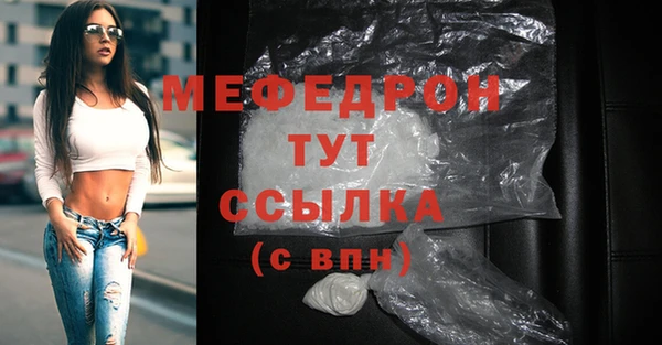 сатива Липки