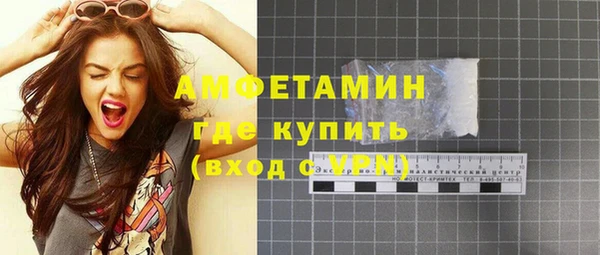 соль ск Арсеньев