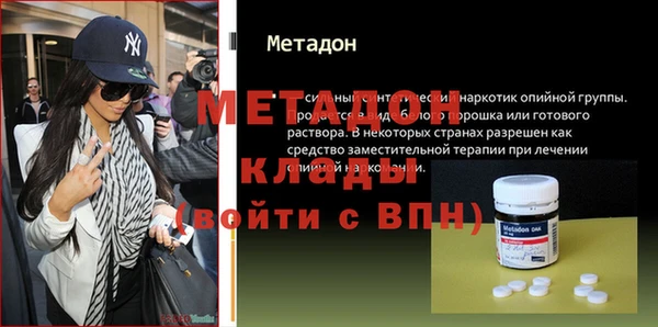 кокаин VHQ Лихославль
