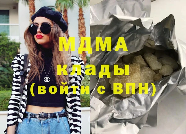 кокаин Лиски