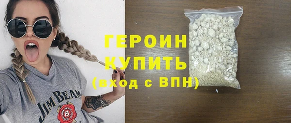 кокаин Лиски