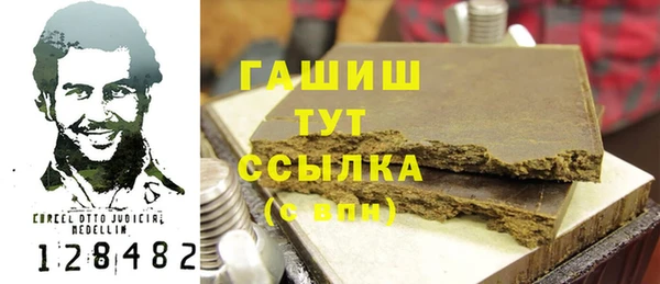 кокаин VHQ Лихославль