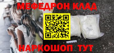 амфетамин Пугачёв