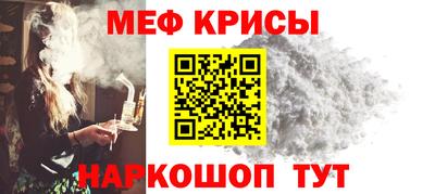 мескалин Пыть-Ях