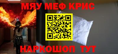 ALPHA PVP Пушкино