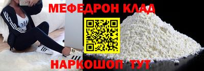 прущие грибы Абакан