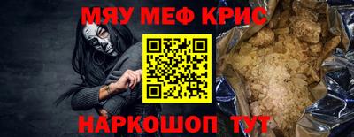 мескалин Пыть-Ях