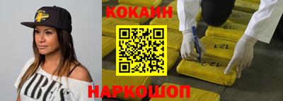 спайс Славгород