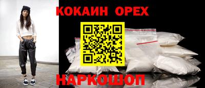 амфетамин Пугачёв