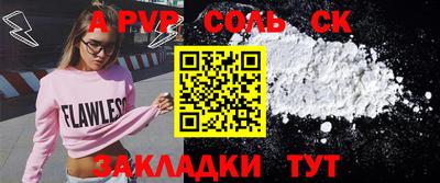 амфетамин Пугачёв