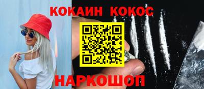 мескалин Пыть-Ях