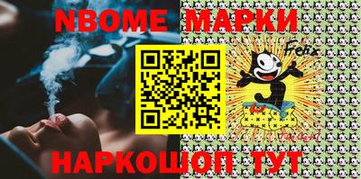 2c-b Азнакаево