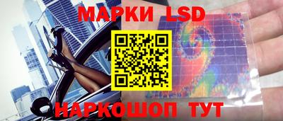 мескалин Пыть-Ях