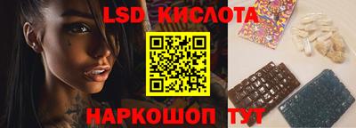 ECSTASY Абинск