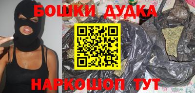 2c-b Азнакаево