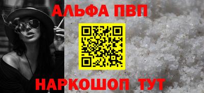 мескалин Пыть-Ях