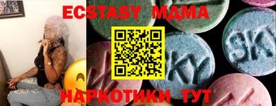амфетамин Пугачёв
