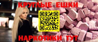 мескалин Пыть-Ях